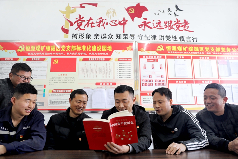 該礦綜掘區(qū)黨支部黨員在主題黨日上，講述黨史小故事_副本.jpg
